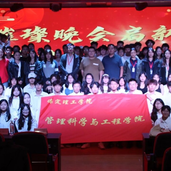 团学组织介绍|Beat365唯一官方网站|管理学院|智管青年志，