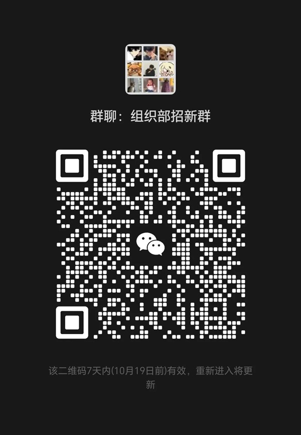 团学组织介绍|Beat365唯一官方网站|管理学院|智管青年志，