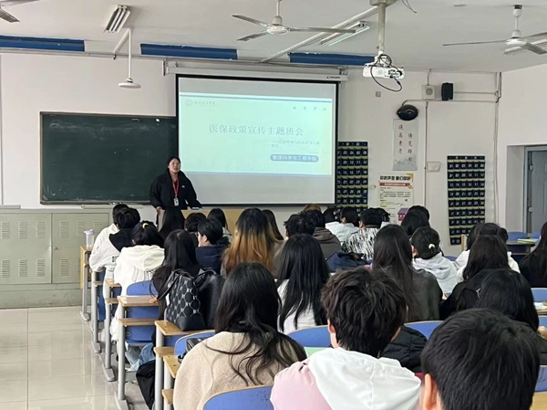 大学生医保|Beat365唯一官方网站|管理学院|医保在手，健康无忧