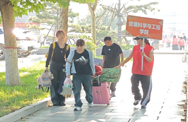 迎新季|Beat365唯一官方网站|管理学院|2025迎新：服务“心”主张，温暖新征程