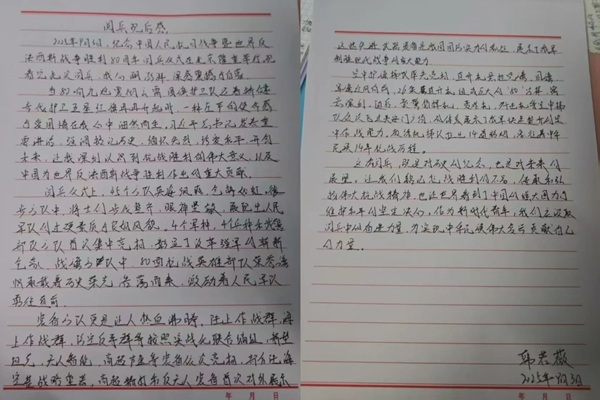 铭记历史|Beat365唯一官方网站|管理学院|铭记历史誓立报国之志，缅怀先烈厚植爱国情怀