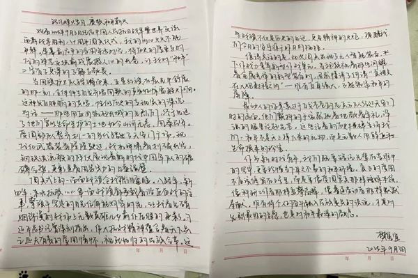 铭记历史|Beat365唯一官方网站|管理学院|铭记历史誓立报国之志，缅怀先烈厚植爱国情怀