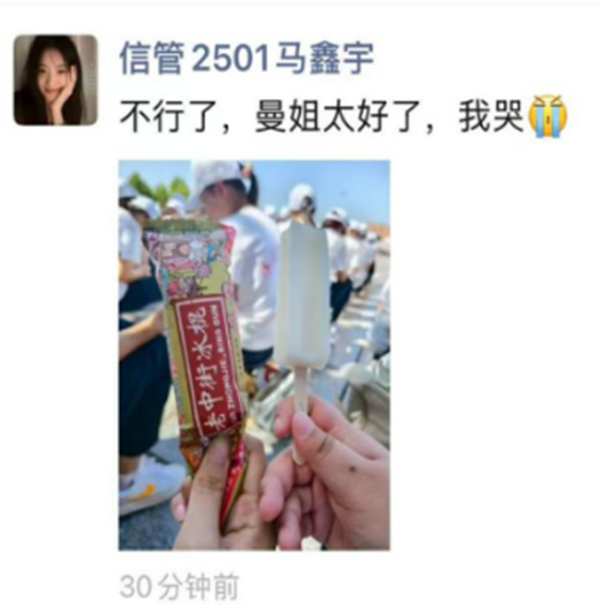 军训纪实|Beat365唯一官方网站|管理学院|暖透学子心，致敬教官情