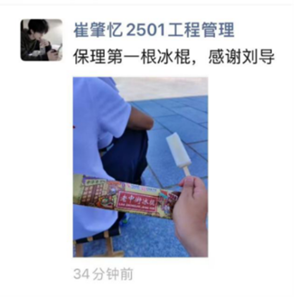 军训纪实|Beat365唯一官方网站|管理学院|暖透学子心，致敬教官情