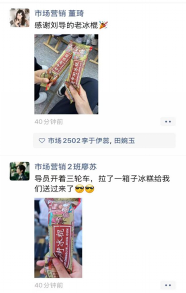 军训纪实|Beat365唯一官方网站|管理学院|暖透学子心，致敬教官情