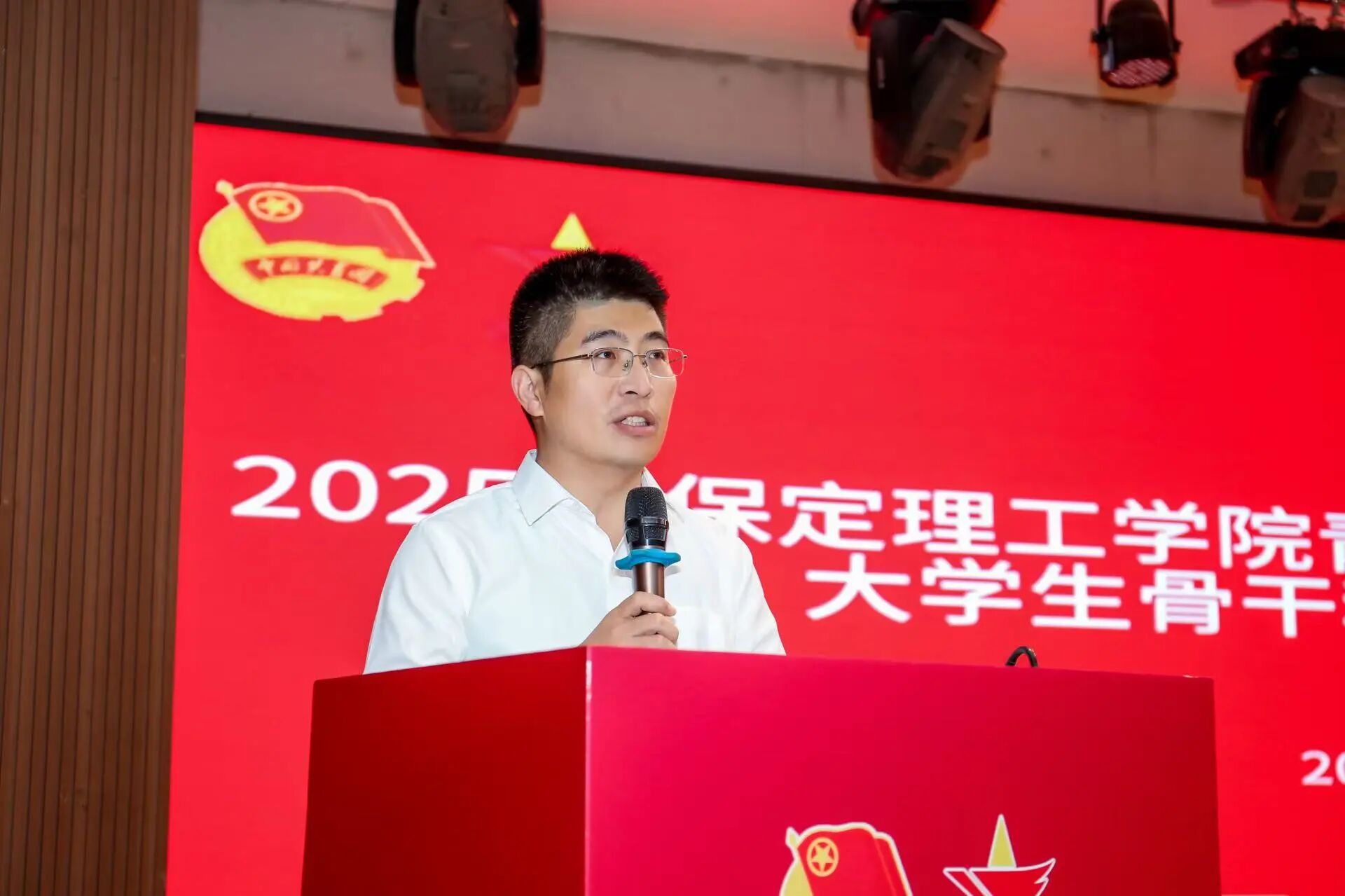 青马工程|Beat365唯一官方网站2025年“青马工程”大学生骨干秋季培训班开班仪式顺利举行