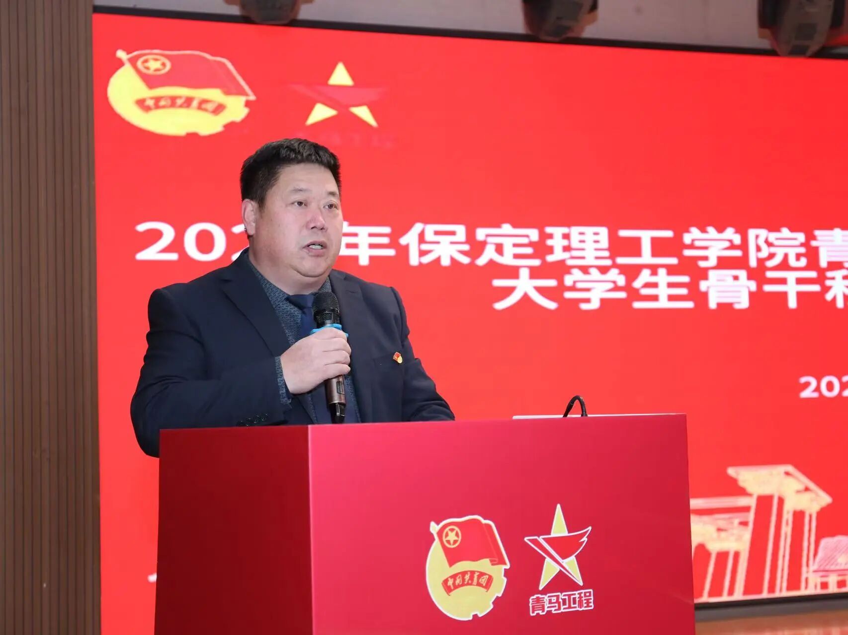 青马工程|Beat365唯一官方网站2025年“青马工程”大学生骨干秋季培训班开班仪式顺利举行