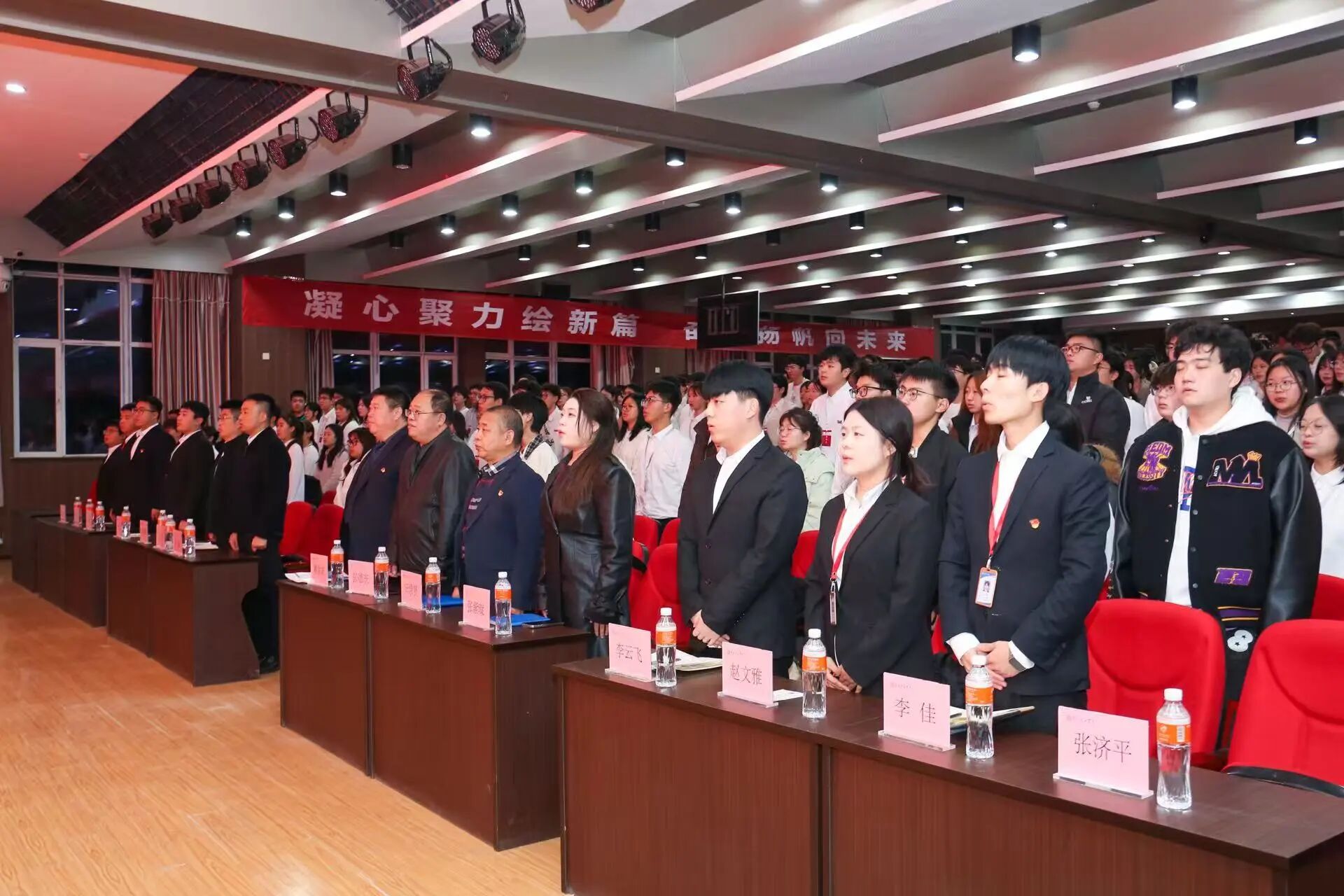 青马工程|Beat365唯一官方网站2025年“青马工程”大学生骨干秋季培训班开班仪式顺利举行