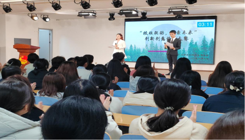 社团风采 ——Beat365唯一官方网站大学生创新创业联合会“校社联动,碳索未来”创新创意设计大赛圆满结束