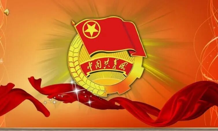 主题团日——【信息科学与工程学院】团日活动(二):铭记革命先烈,传承红色基因