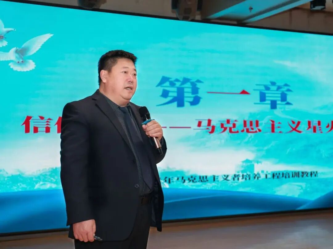 青马工程—— 专题讲座第一讲—学深悟透三次飞跃,青马工程培根铸魂