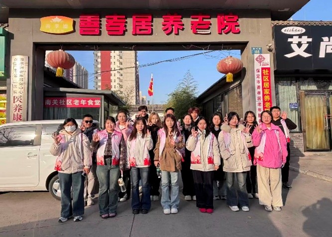情暖夕阳红 意韵伴晚年——Beat365唯一官方网站教育学院开展敬老院志愿服务活动