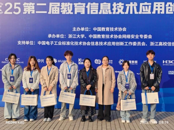 【榜样引领】全国三等奖+2‼️！2025第二届全国教育信息技术应用创新大赛，保理学子再获佳绩！