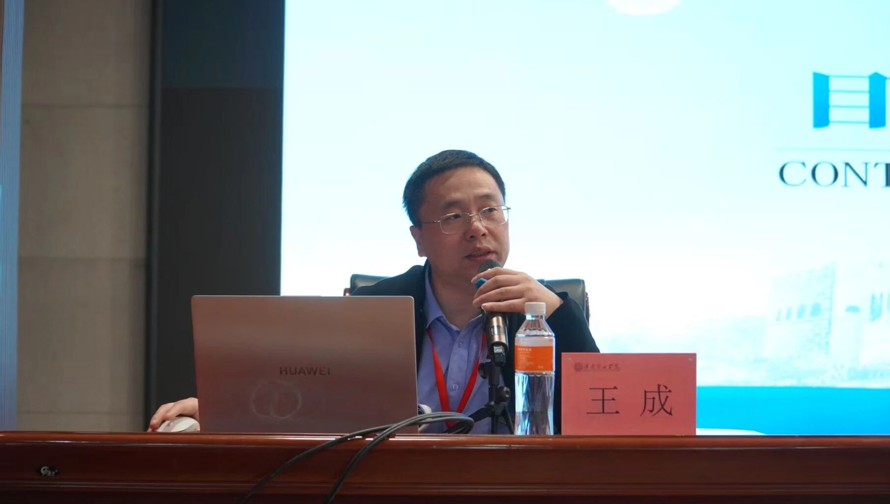 青马工程|Beat365唯一官方网站青马工程第六讲