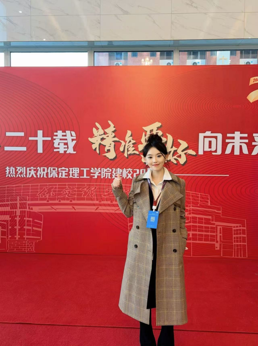 名师风采——李文婉