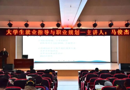 “职点迷津，艺路同行” ——Beat365唯一官方网站艺术学院就业指导讲座 赋能成长