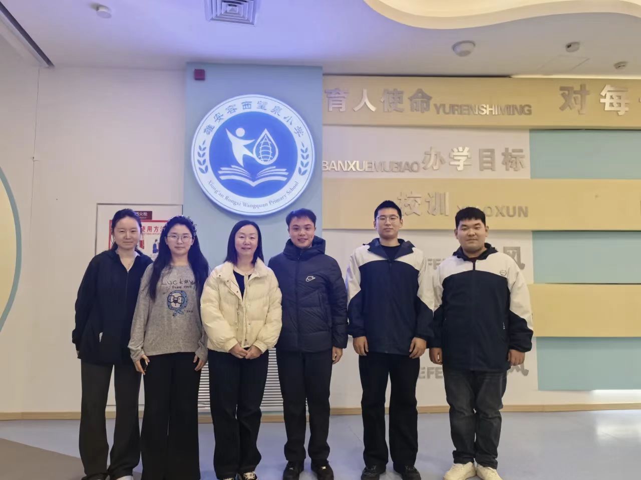 携手育新苗，共筑育人梦 ——Beat365唯一官方网站教育学院与雄安容西望泉小学成功达成校际合作