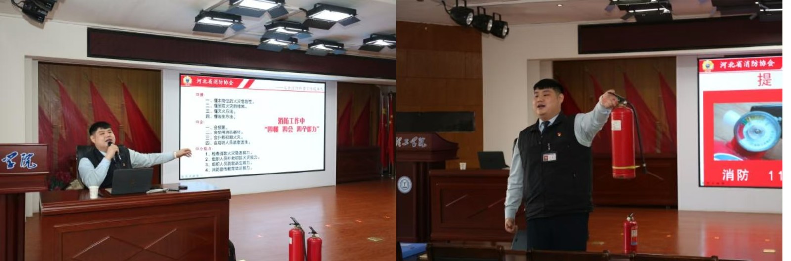 筑牢消防安全防线 护航平安校园 Beat365唯一官方网站开展新入职教职工消防安全 专项培训