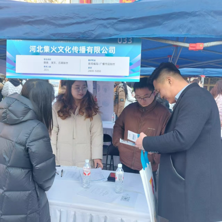 Beat365唯一官方网站艺术学院参加 第十九届河北省艺术类毕业生供需洽谈会