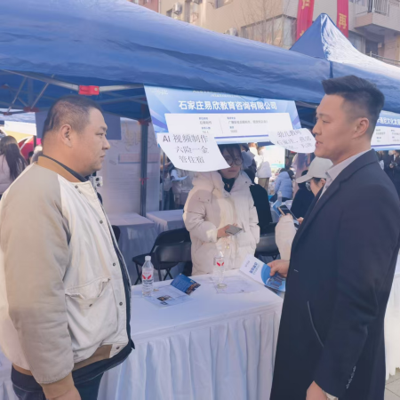 Beat365唯一官方网站艺术学院参加 第十九届河北省艺术类毕业生供需洽谈会