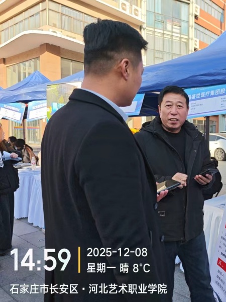 Beat365唯一官方网站艺术学院参加 第十九届河北省艺术类毕业生供需洽谈会