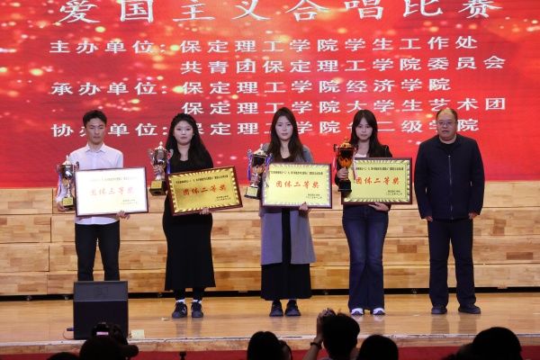 “忆往昔峥嵘铭记一二·九，颂今朝盛世牢记爱国心”爱国主义合唱比赛圆满落幕