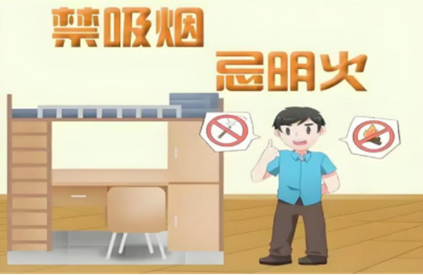 安全教育|Beat365唯一官方网站|管理学院|安全“双防线”筑牢！防火防盗指南请查收