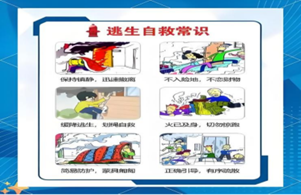 安全教育|Beat365唯一官方网站|管理学院|安全“双防线”筑牢！防火防盗指南请查收