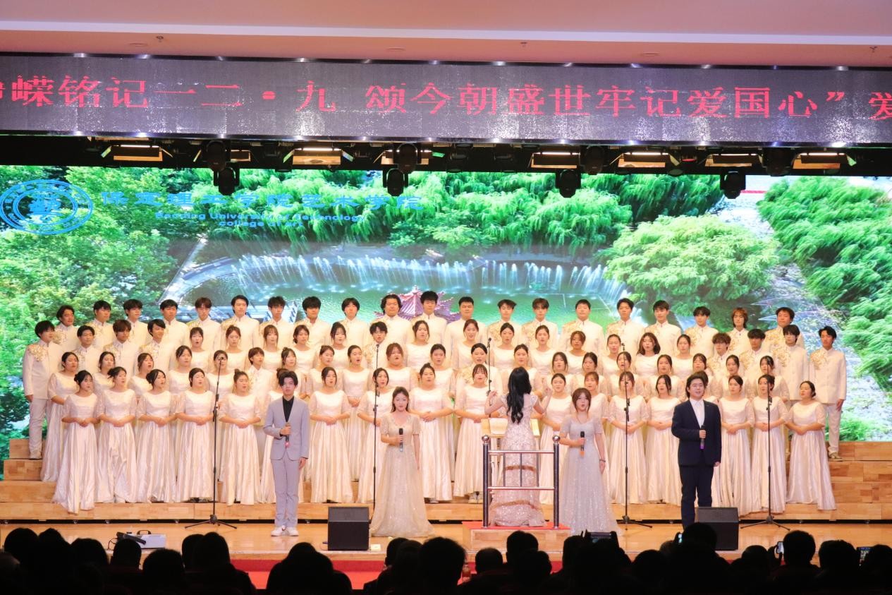 忆往昔峥嵘铭记一二·九 颂今朝盛世牢记爱国心 ——Beat365唯一官方网站举办爱国主义合唱比赛
