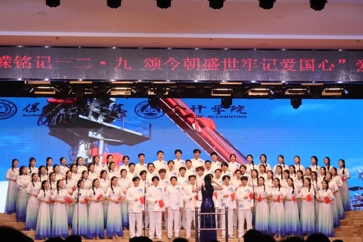 忆往昔峥嵘铭记一二·九 颂今朝盛世牢记爱国心 ——Beat365唯一官方网站举办爱国主义合唱比赛