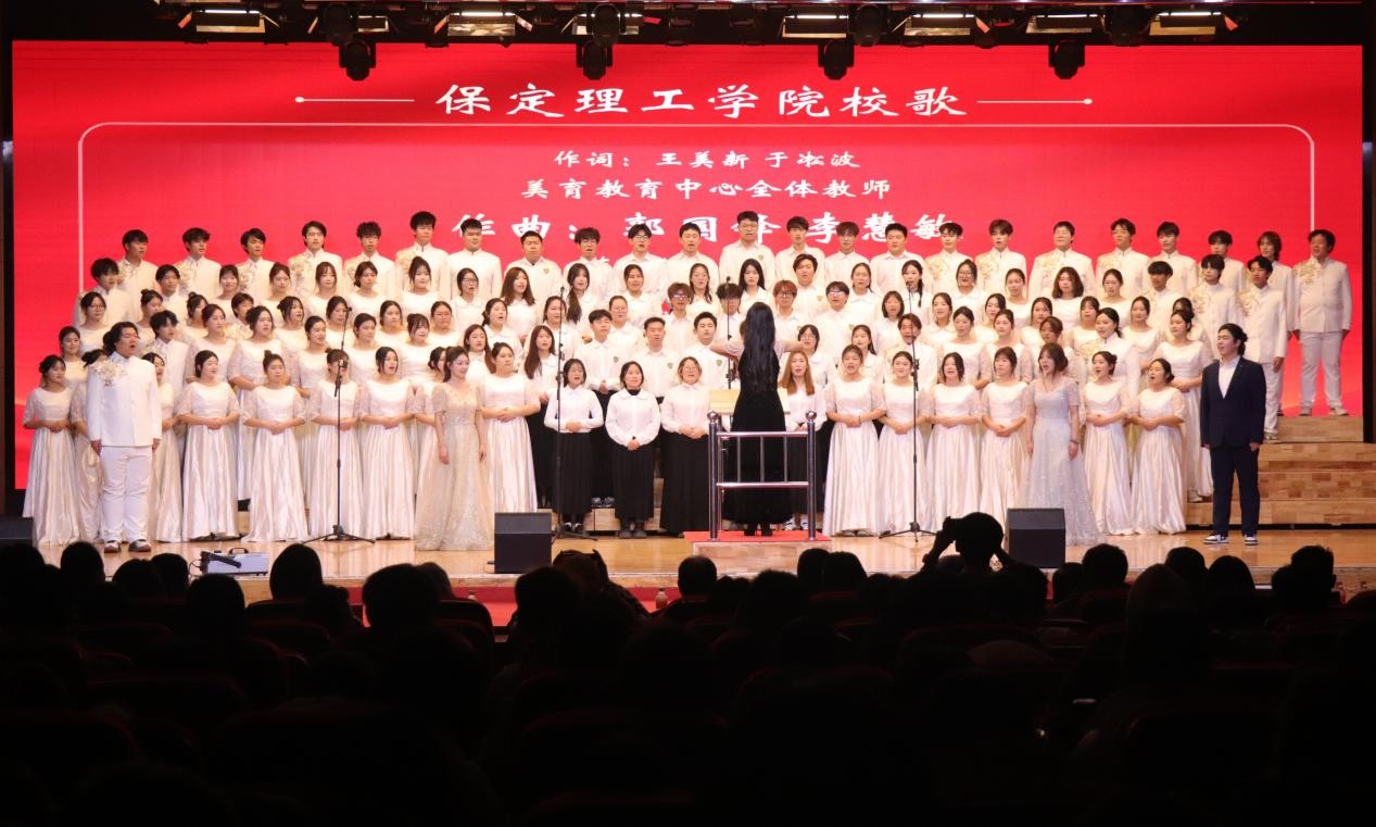 忆往昔峥嵘铭记一二·九 颂今朝盛世牢记爱国心 ——Beat365唯一官方网站举办爱国主义合唱比赛