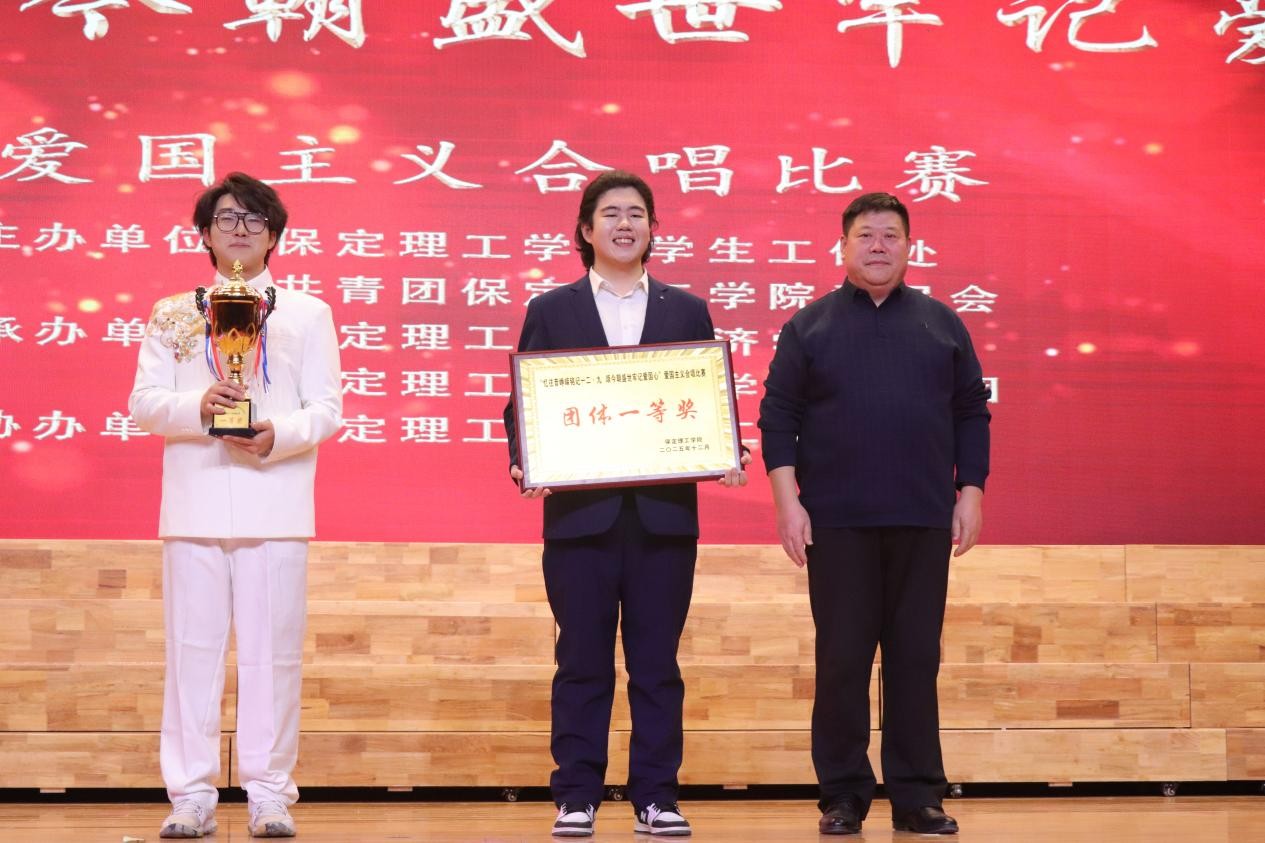 忆往昔峥嵘铭记一二·九 颂今朝盛世牢记爱国心 ——Beat365唯一官方网站举办爱国主义合唱比赛