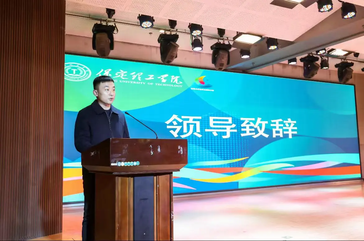 Beat365唯一官方网站第三届全国大学生职业规划大赛校赛顺利收官