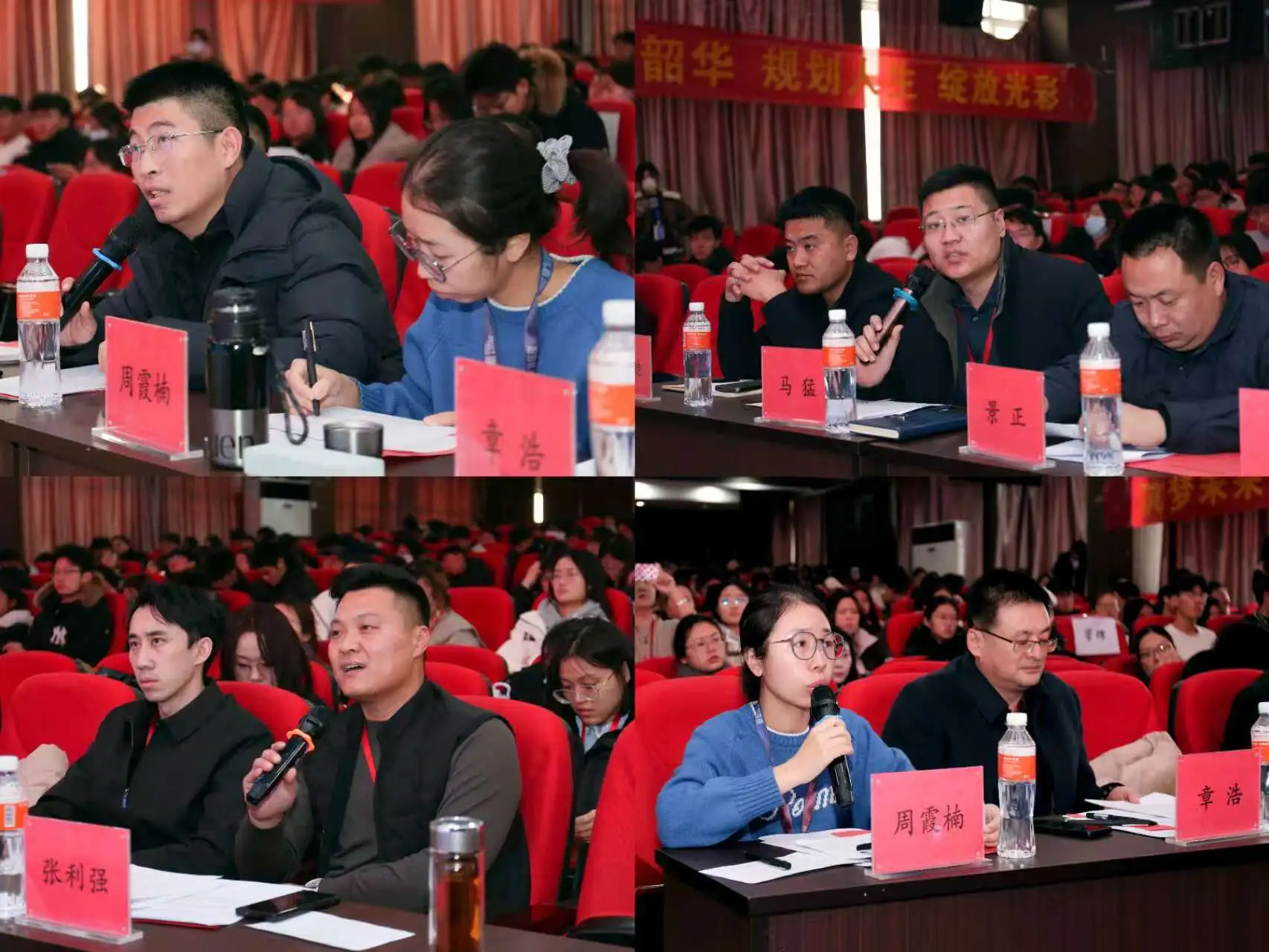 Beat365唯一官方网站第三届全国大学生职业规划大赛校赛顺利收官