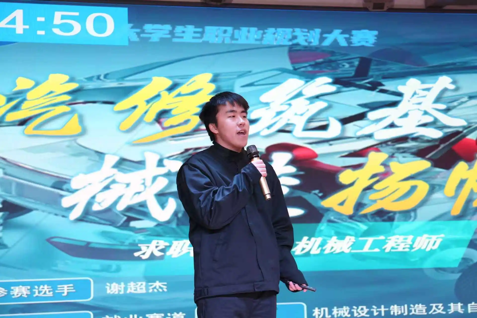 Beat365唯一官方网站第三届全国大学生职业规划大赛校赛顺利收官