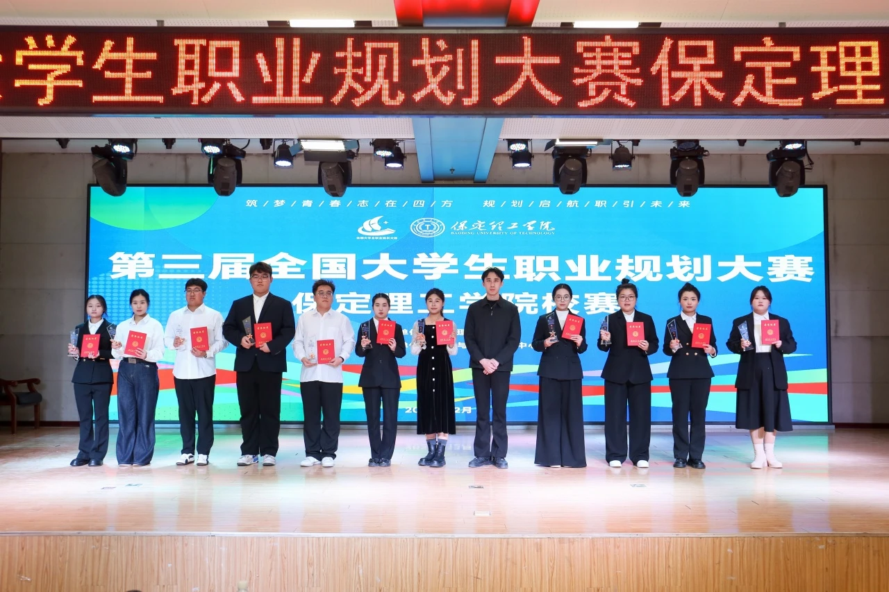 Beat365唯一官方网站第三届全国大学生职业规划大赛校赛顺利收官