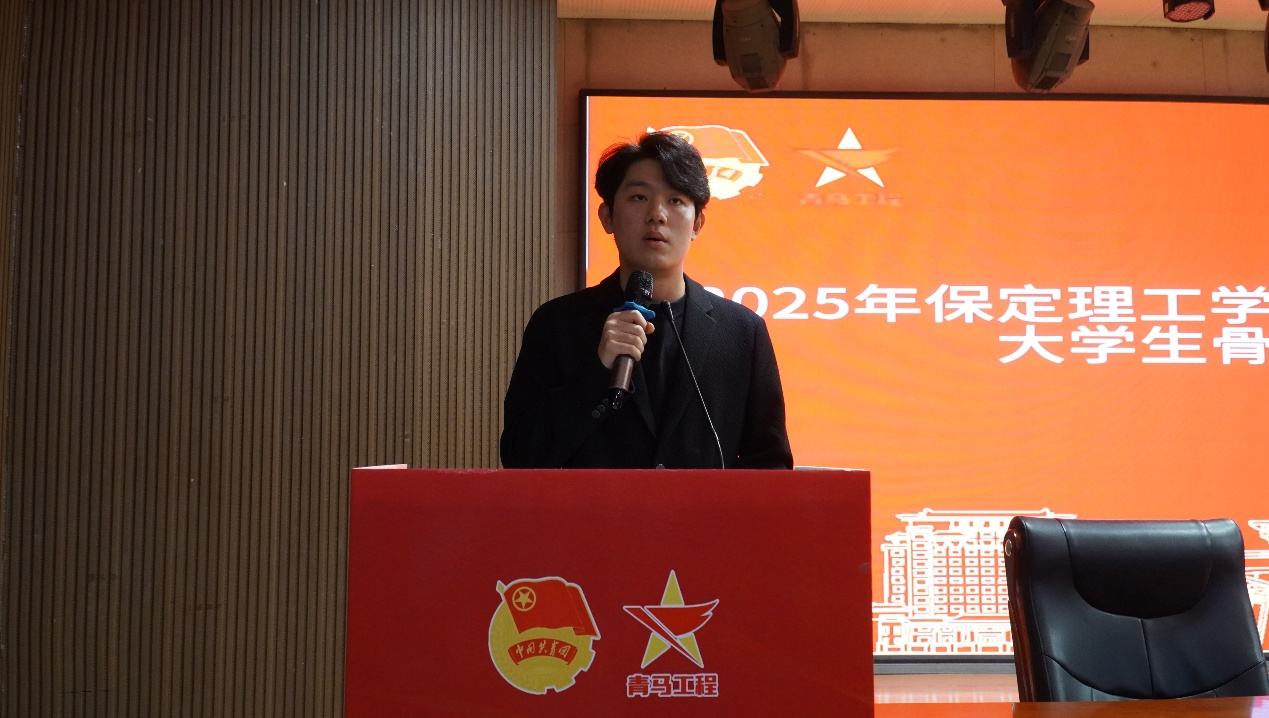 Beat365唯一官方网站2025年“青马工程”培训班圆满收官!—青马激励新青年,青年奔向新时代