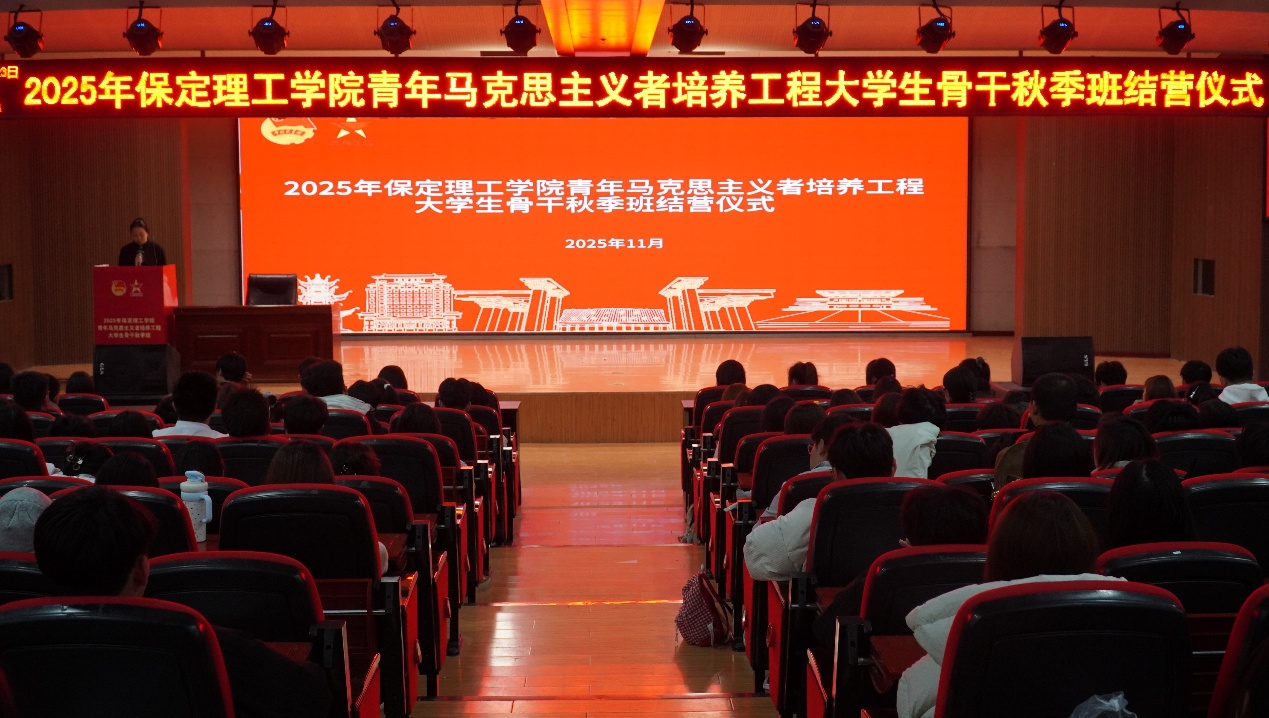 Beat365唯一官方网站2025年“青马工程”培训班圆满收官!—青马激励新青年,青年奔向新时代