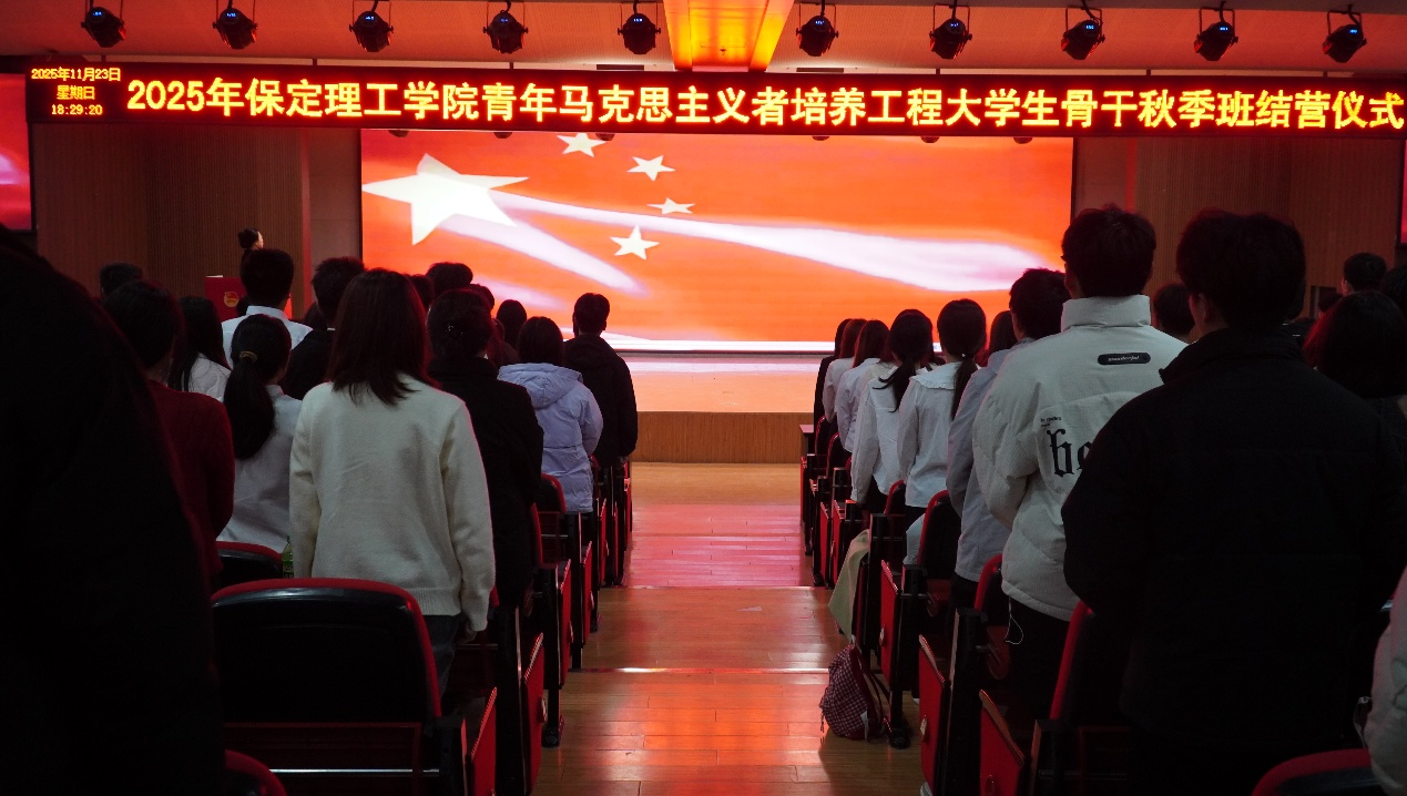 Beat365唯一官方网站2025年“青马工程”培训班圆满收官!—青马激励新青年,青年奔向新时代