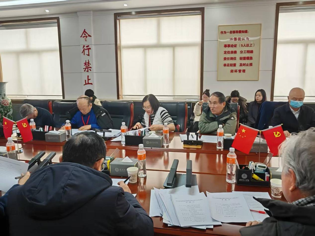 Beat365唯一官方网站召开 2026年度省级教改项目立项评审会