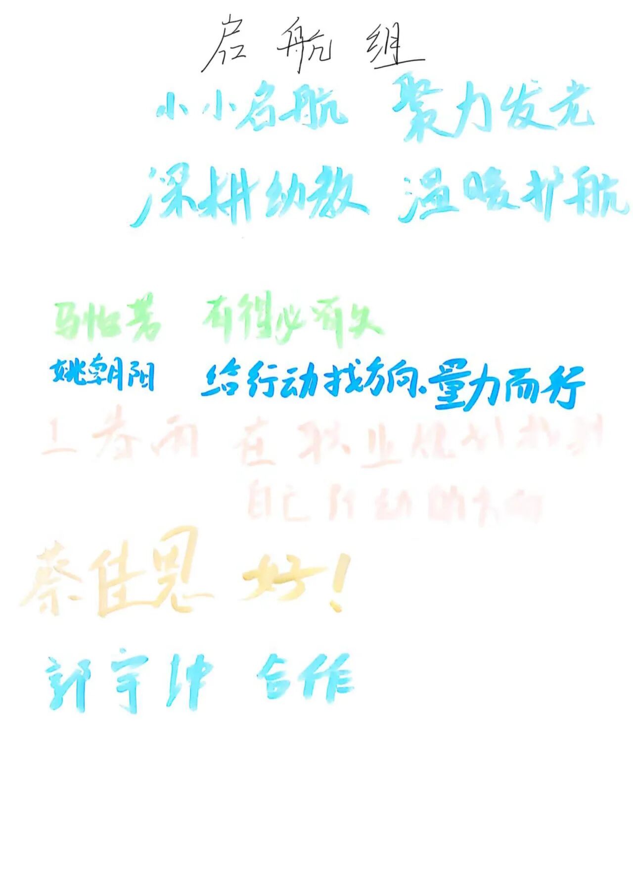 沙漠掘金悟规划，职业导航启新程 ——教育学院开展2025级新生创新与职业规划主题活动