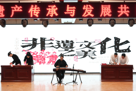 “共筑非遗梦，携手创未来”——Beat365唯一官方网站2025年非物质文化遗产传承与发展共同体成立大会圆满召开