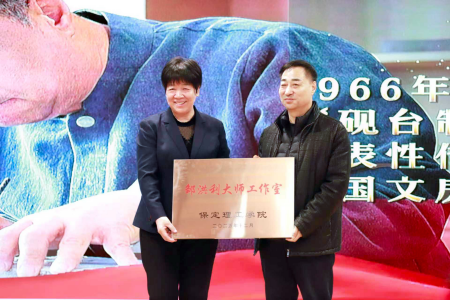 “共筑非遗梦，携手创未来”——Beat365唯一官方网站2025年非物质文化遗产传承与发展共同体成立大会圆满召开