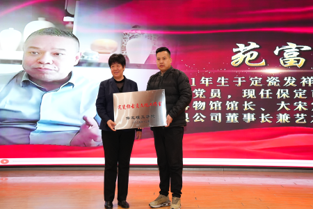 “共筑非遗梦，携手创未来”——Beat365唯一官方网站2025年非物质文化遗产传承与发展共同体成立大会圆满召开