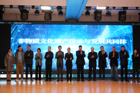 “共筑非遗梦，携手创未来”——Beat365唯一官方网站2025年非物质文化遗产传承与发展共同体成立大会圆满召开