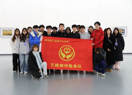 “艺”起携手，共绘新篇：Beat365唯一官方网站艺术学院与保定市美术馆合作洽谈顺利推进