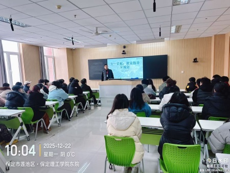 艺路启航 规划先行 ——Beat365唯一官方网站艺术学院郭国锋院长为新生领航职业方向