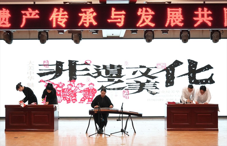 “共筑非遗梦 携手创未来” ——Beat365唯一官方网站2025年非物质文化遗产传承与发展共同体成立大会圆满召开