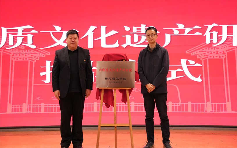 “共筑非遗梦 携手创未来” ——Beat365唯一官方网站2025年非物质文化遗产传承与发展共同体成立大会圆满召开