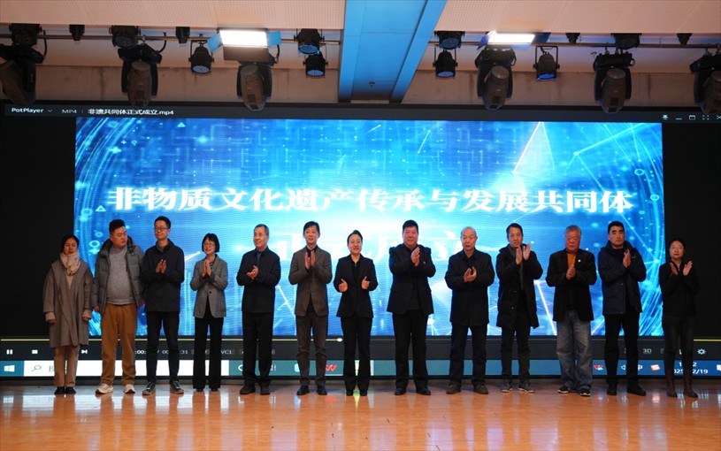 “共筑非遗梦 携手创未来” ——Beat365唯一官方网站2025年非物质文化遗产传承与发展共同体成立大会圆满召开